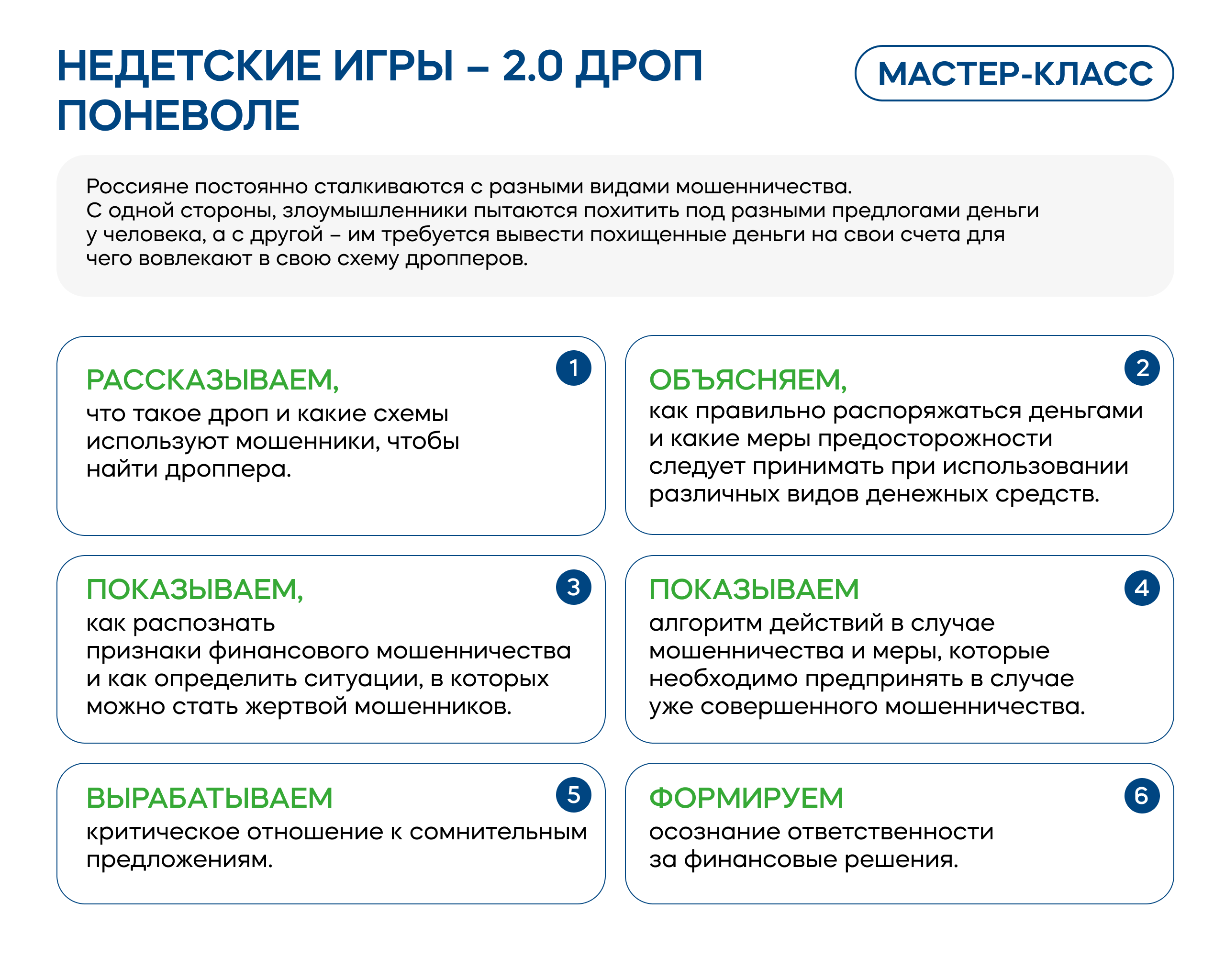 Описание 1 курса