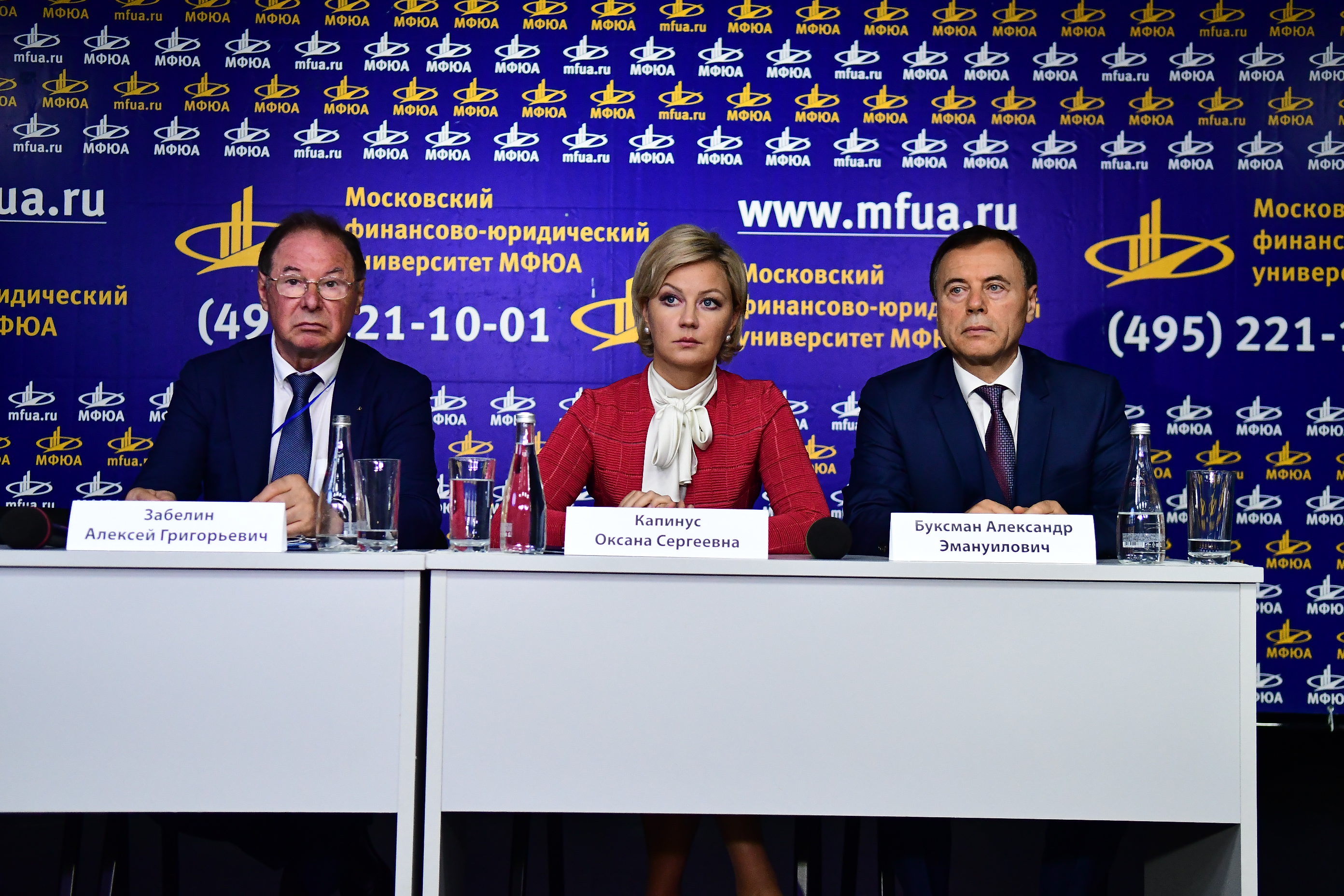 Проректор МФЮА Шутенко