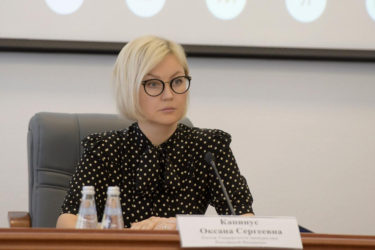 Оксана Капинус